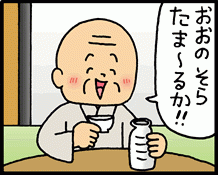 よしき(おじいちゃん) よしき(おじいちゃん)