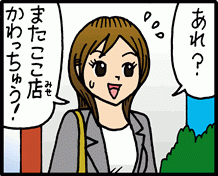 みか みか