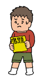 けんさく君 けんさく君
