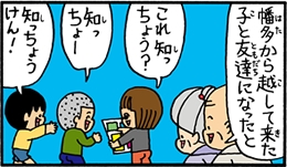 土佐弁について 土佐弁について